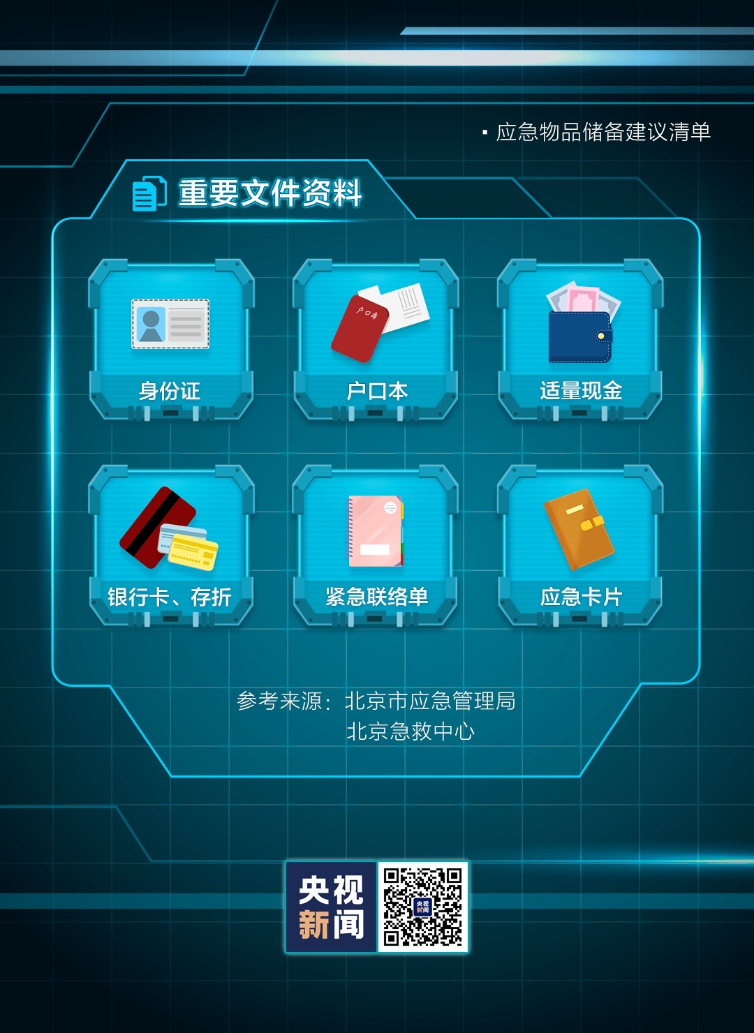 台风“米克拉”登陆！执勤交警被护栏压倒，这一幕让人揪心……