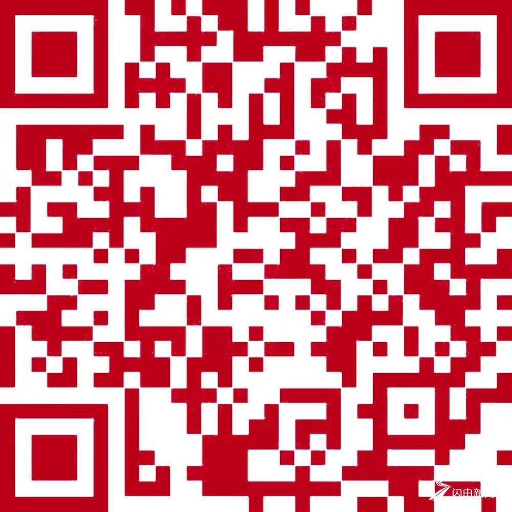 黄河大集春节季启动仪式暨2023山东春晚新闻发布会举行