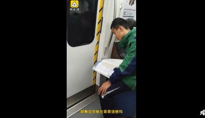 高一学生英语考120分却压力大，在地铁上狂背英语，网友狂赞