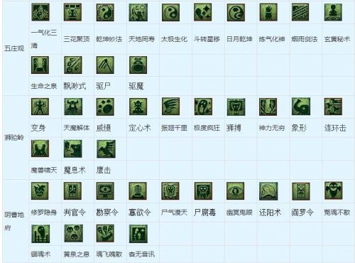 2019梦幻西游教师节中秋节活动汇总 教师节活动福利多多