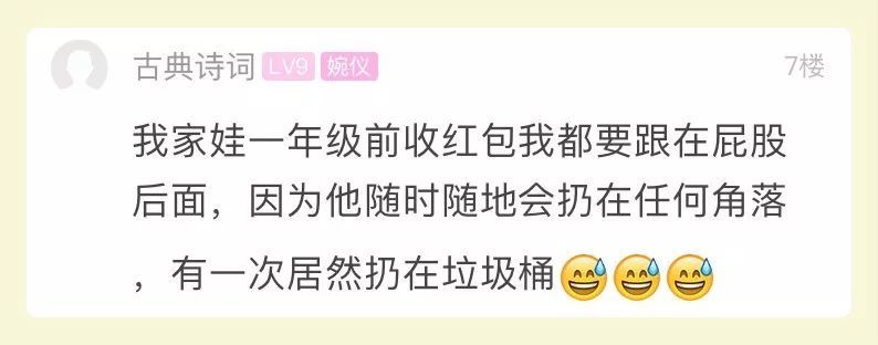 小孩主动问外婆要5000块压岁钱，网友懵了：这样教育真的好吗