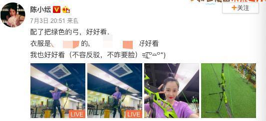 于小彤|于小彤出轨？陈小纭分手风波后首晒照，自嘲要多穿绿色