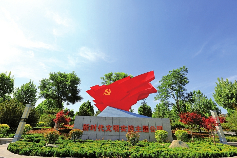 经济日报点赞济南章丘：以“新时代闯关东精神”闯出发展新天地