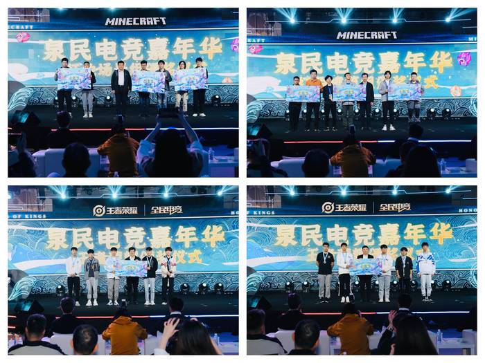 百年红色齐鲁·竞放复兴未来