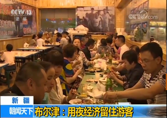 新疆喀纳斯迎来游客高峰 景区日接待游客近8万人次