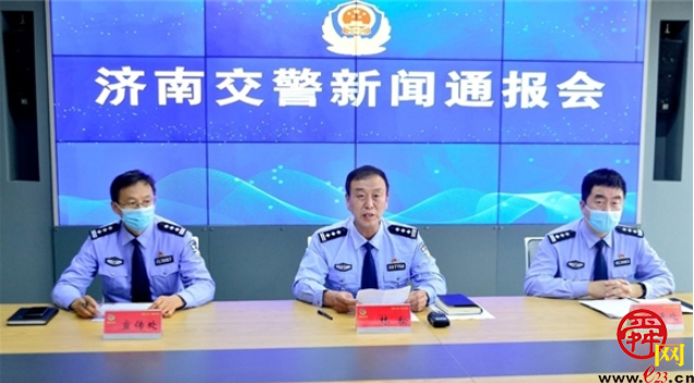 @济南人  交通违法“远程处理”上线了！