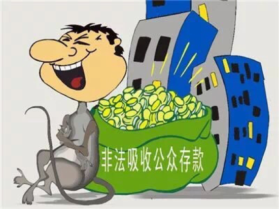 济南昂科网络科技有限公司涉嫌非法吸收公众存款 投资人快去登记