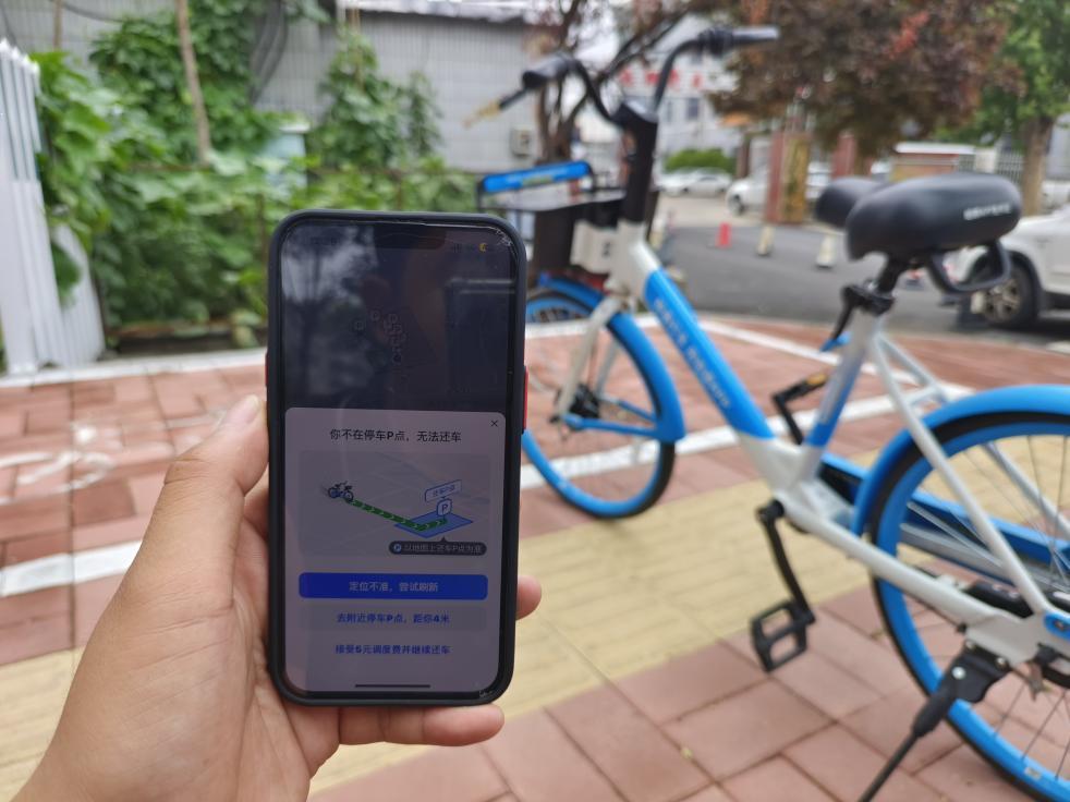 济南共享单车电子围栏8月试运行，运维小哥手把手教你“定点还车”