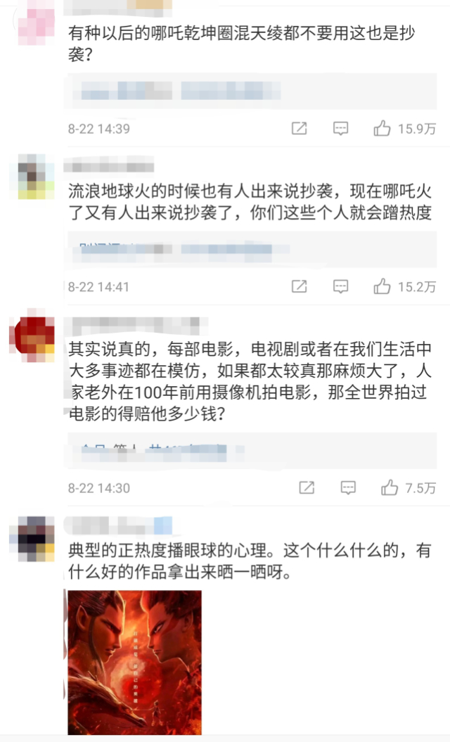 本尊回应了!玖月晞否认抄袭 以后抄袭有了新说法叫灵感共通?