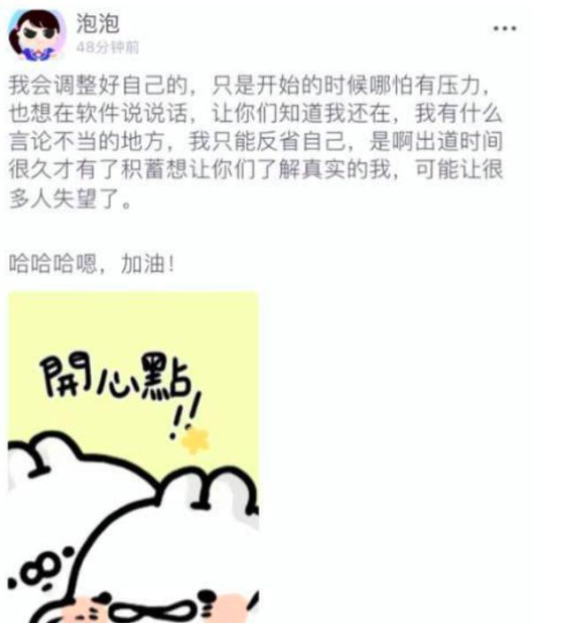 语出惊人！郑爽自曝想当网红放弃拍戏，曾坦言拍戏只为赚钱