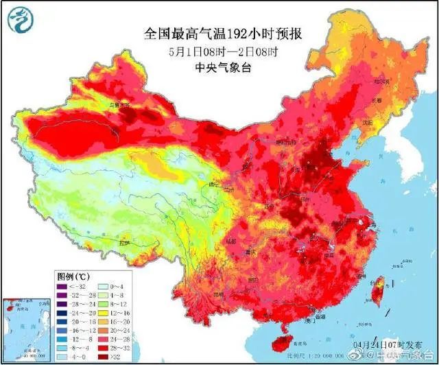 五一这么热？！山东气温破30℃，毛衣直接换短袖...
