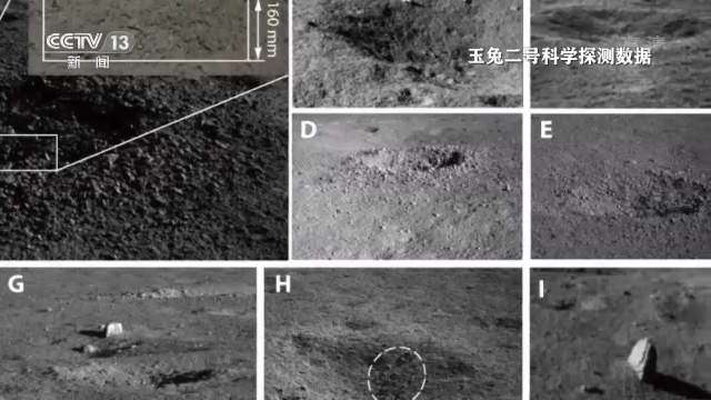 中秋佳节 来自万里之外的“玉兔二号”带来了它的工作报告→