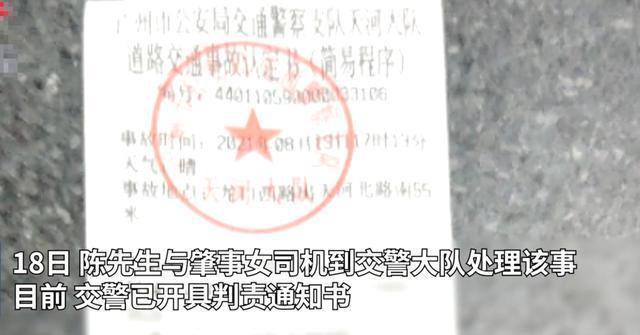 法拉利女车主追尾辱骂前车司机，究竟发生了什么？