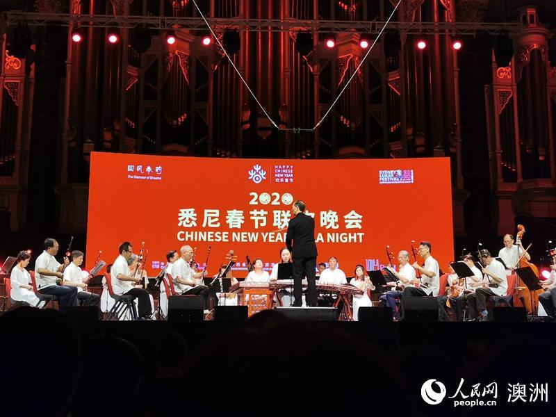 “欢乐春节·国风秦韵”悉尼春节联欢晚会举行