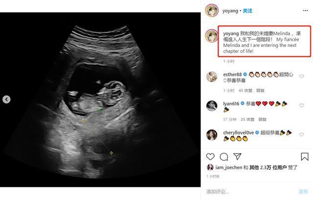 楊祐寧當爸是怎么回事?什么情況?終于真相了原來是這樣!