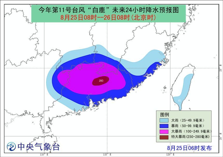 【新消息】台风白鹿登陆福建广东风雨加大 预报具体详情