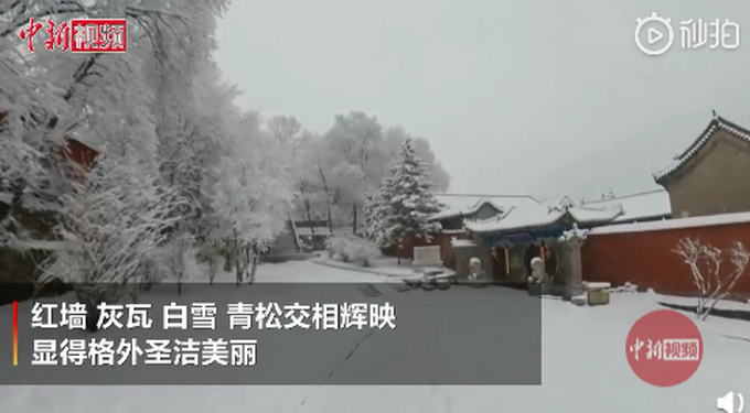 太美了吧！山西五台山迎来春雪，网友：红墙白雪，美如人间仙境