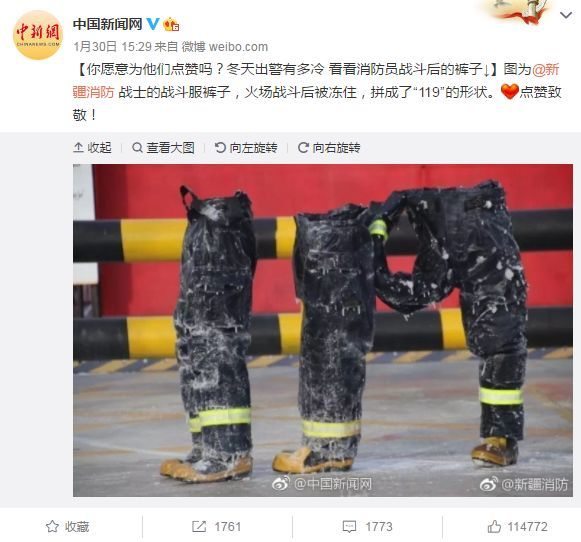 这条热搜把眼泪冻住了！消防员竟拿不起头盔？