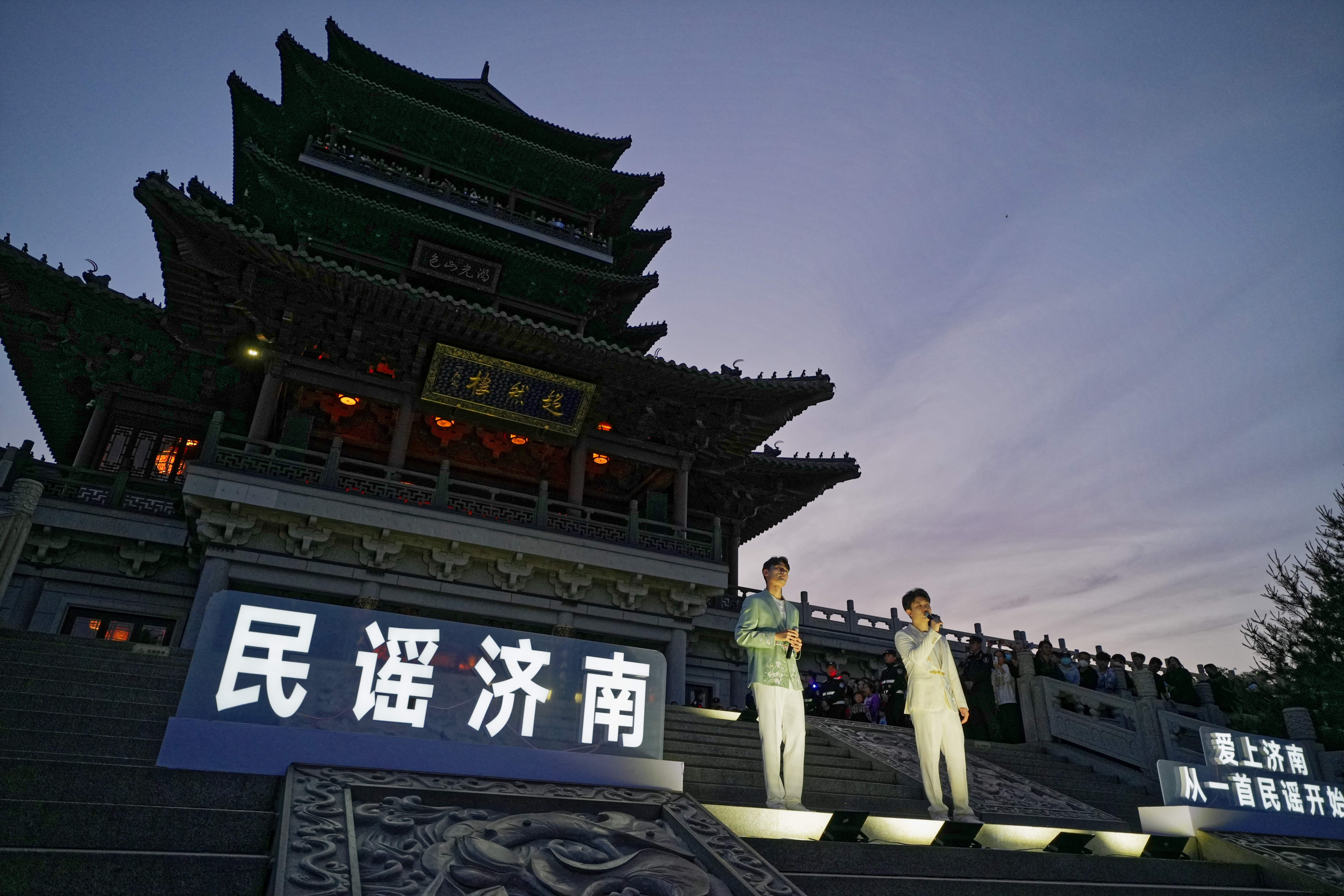 “文艺点亮泉城”