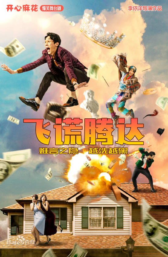 文艺点亮泉城，来看济南五一期间的“文艺日历”