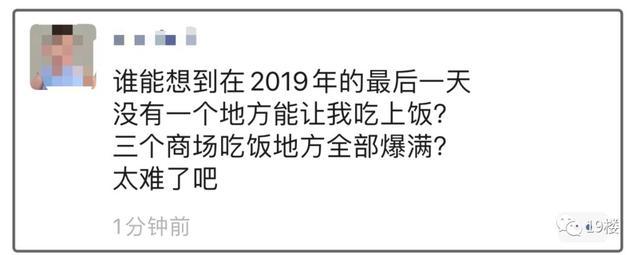 又挤爆了！上万人西湖边蹦迪跨年？看了现场照片大家都在庆幸