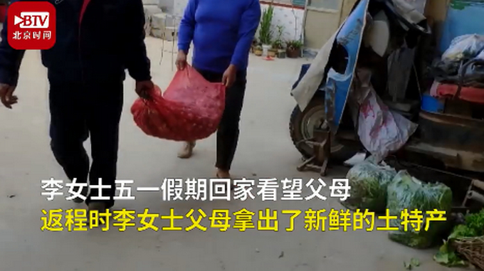 还有这种操作?返程后备箱被母亲塞80斤大蒜 确认过眼神是亲妈没错了