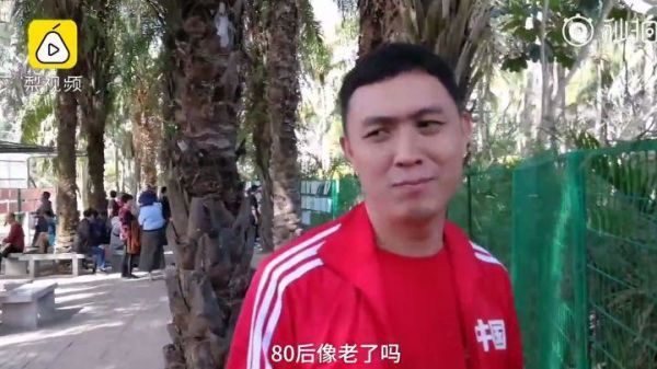 扎心！80后被划入相亲角中老年区，路人：40岁奔“五”也不冤