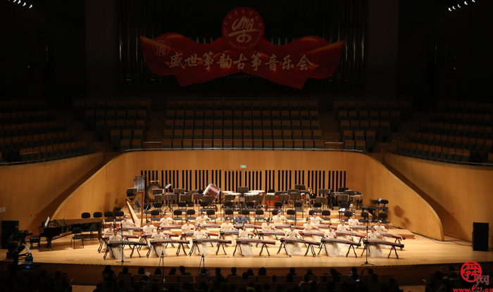 名家精英荟聚共享饕餮盛宴 2023年金钟之星全国古筝艺术盛典在济南成功举办