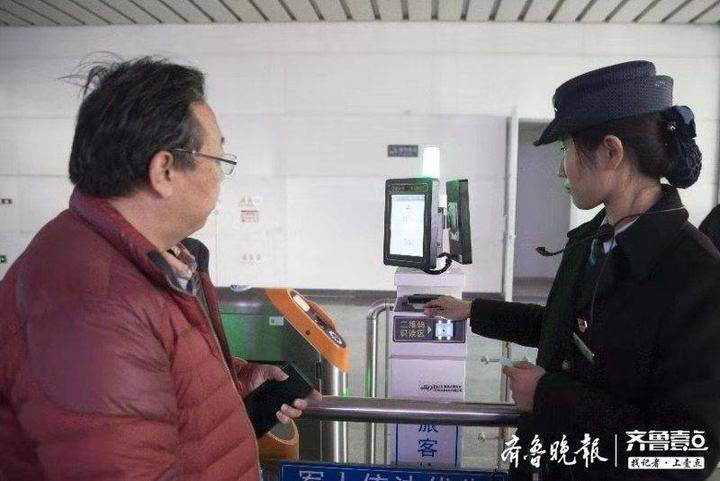 济南西站近日将启用电子客票！如何购票、改签？详细操作了解一下