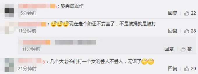 心中住着魔鬼!拒加微信遭暴打细节 起底拒加微信遭暴打是怎么一回事? 
