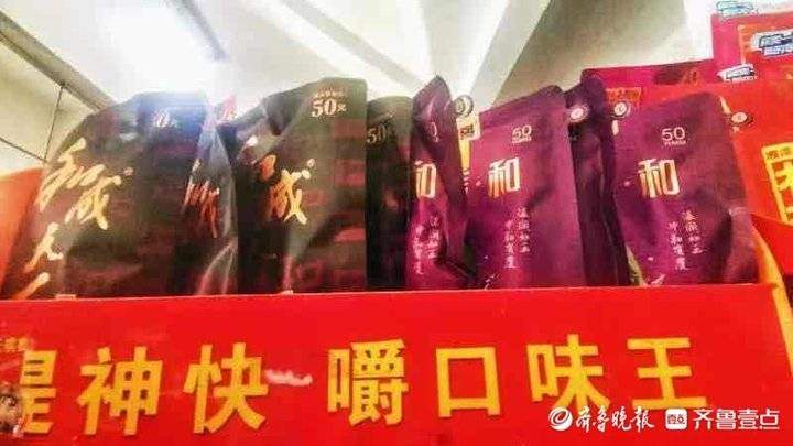 济南街边小超市和便利店也有槟榔在售，购买群体多为长途司机