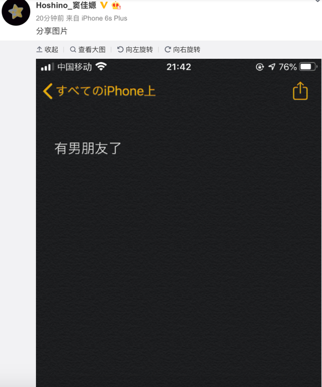 窦靖童妹妹恋情怎么回事？什么情况？终于真相了,原来是这样！