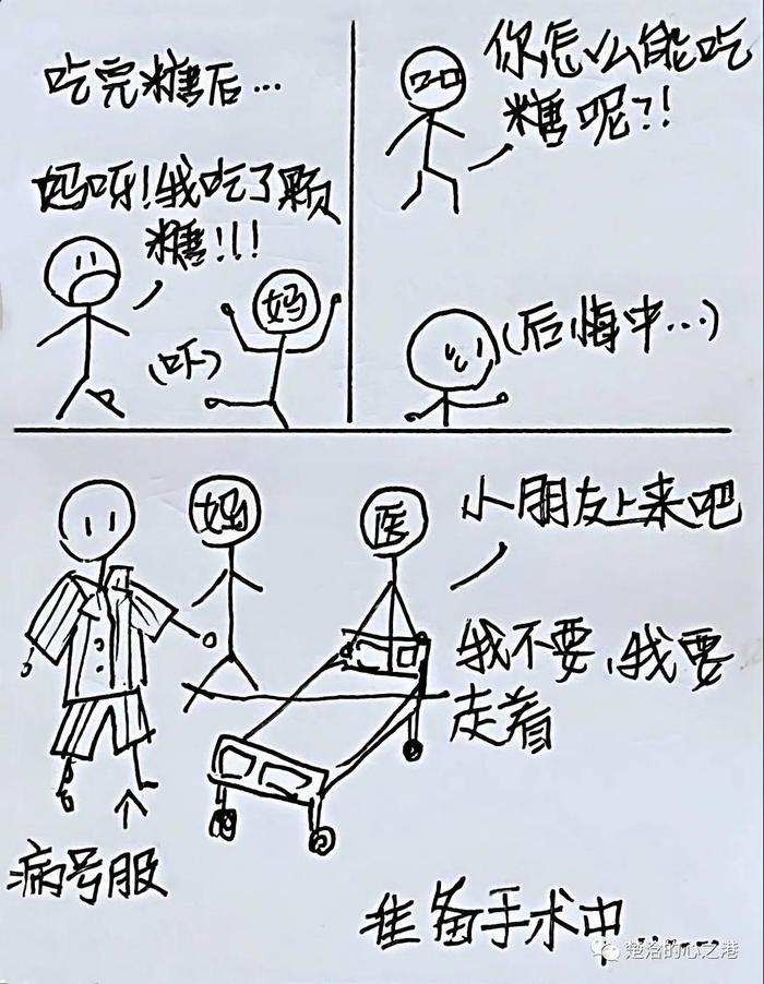 11岁广西女孩手绘“看病记”感谢山东医生