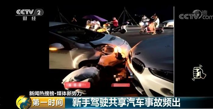痛心！共享出行又惹祸，致1岁6月大男婴死亡