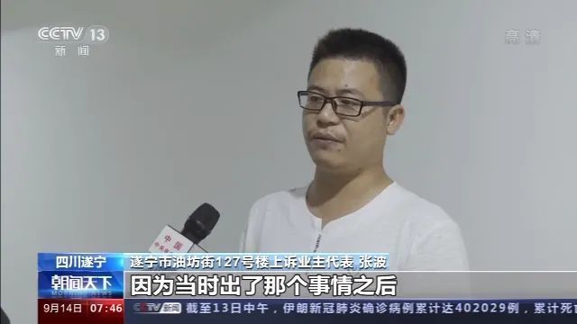 天降铁球砸死女婴全楼被判“赔”后续：已有30多户业主准备上诉