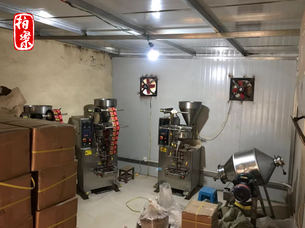 网红减肥咖啡的“猫腻”：成本8元卖298元 内部加禁药