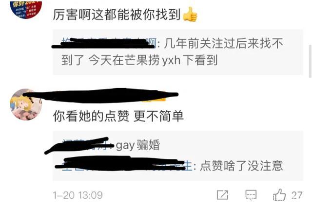 郑爽粉丝扒新料 疑似张恒前女友发文，都说了什么？