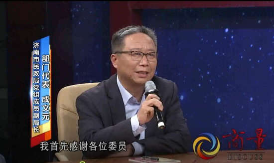 “商量”语录丨他们聚在一起商量养老大计 听听都说了什么