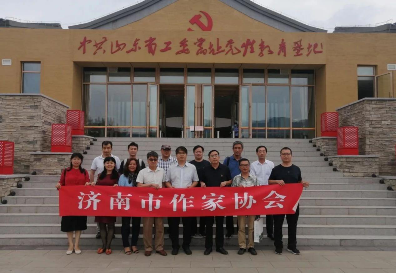 济南市作协主席团赴中共山东省工委旧址党性教育基地开展党史学习教育