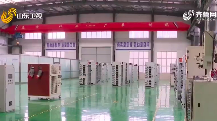 【动能转换看落实·大竞赛大比武·冲刺四季度】山东：全力推进重点项目 为高质量发展打下坚实基础