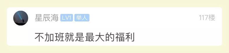 又是别人家的单位！杭州姑娘晒端午福利 网友：看了想跳槽...