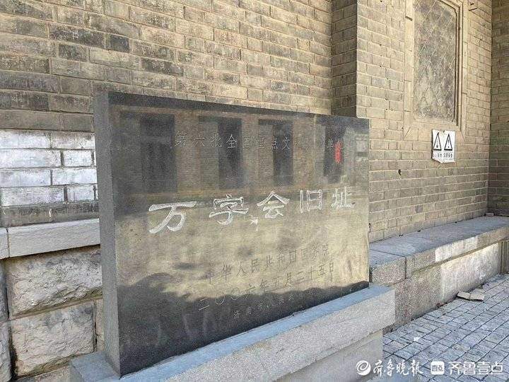 济南百年老街上新街“上新”， 多座老建筑换新颜