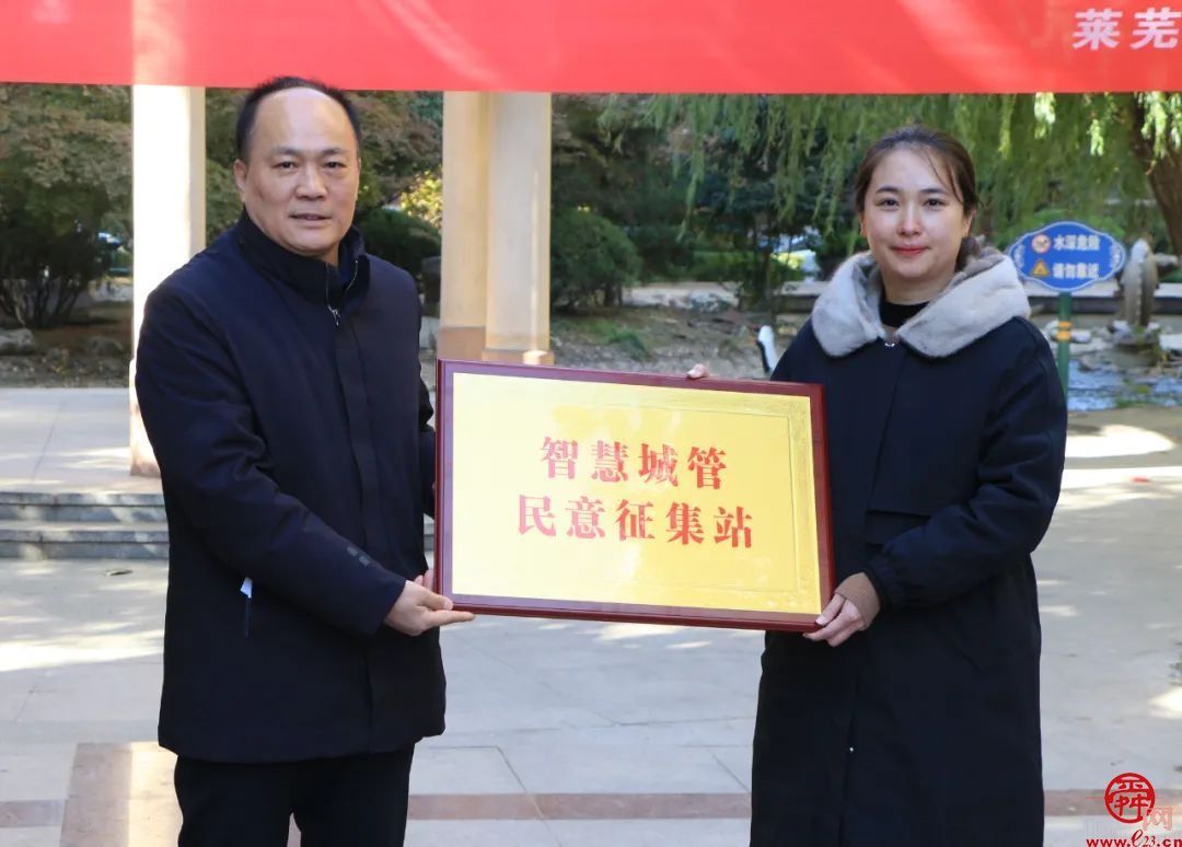 市智管中心与莱芜区城管局进社区开展城市管理“随手拍”推广活动