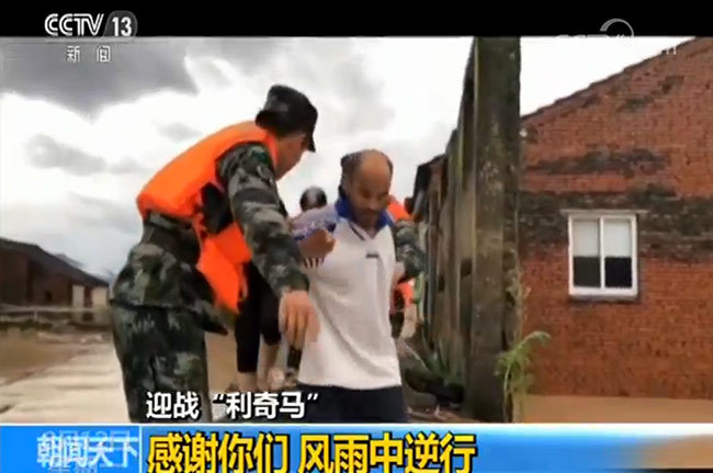 【迎战“利奇马”】感谢你们 挺身而出 风雨中逆行