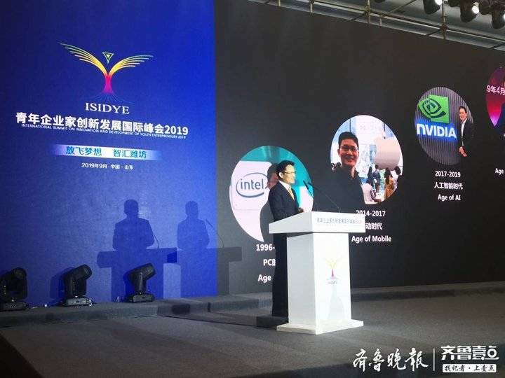 青企峰会2019潍坊市专场推介举行！10个重点项目集中签约