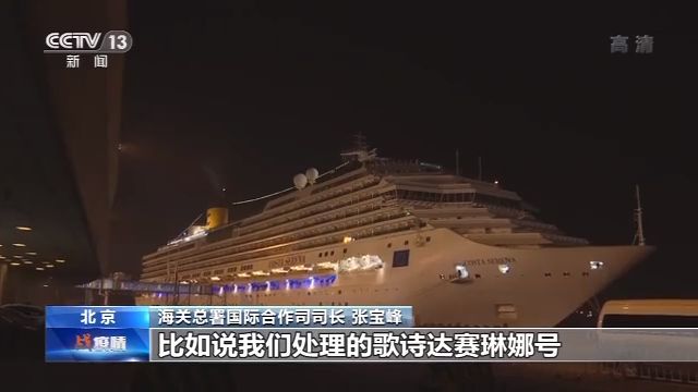 海关总署：严控境外输入 海关多举措应对
