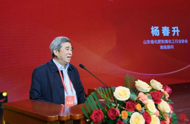 山东化肥和煤化工行业新旧动能转换暨明泉集团高质量发展大会顺利召开