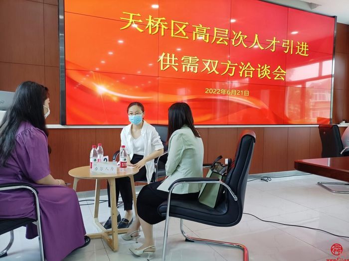 天桥区公共就业和人才服务中心有支“红色娘子军”