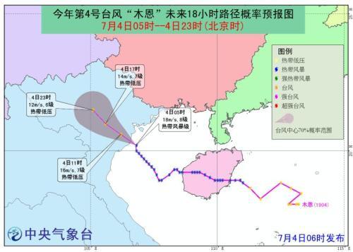 热带风暴“木恩”影响华南等地 京津冀等地局地超40℃