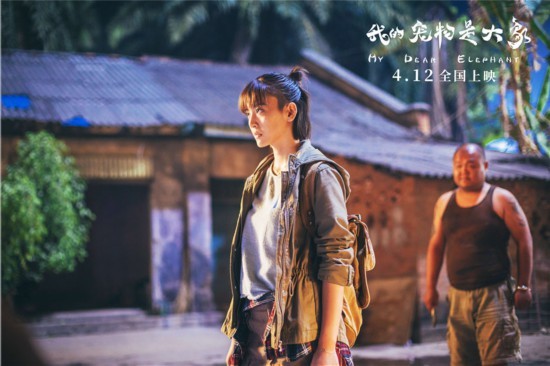 《我的宠物是大象》上映 刘青云回归爱情喜剧